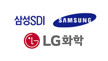 삼성-LG, 전기버스 배터리 “한판”