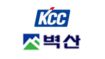KCC·벽산, 무기단열재 경쟁 “점화”