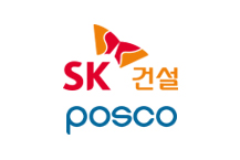 SK·포스코, 베트남에서 수주 경쟁