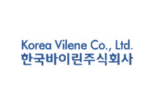 한국바이린, 평택공장 “합리화”