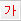font color