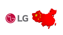 LG화학, 중국공장 일제히 가동중단