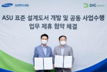 삼성ENG, 질소 생산 경쟁력 강화