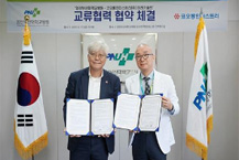 코오롱, 유전자 치료제 개발…