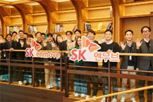 SK루브리컨츠, SK엔무브로 재도약