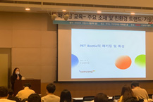 rPET, 소비자 인식 개선 시급하다!