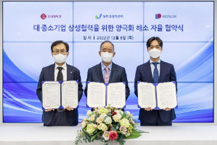 롯데케미칼, 협력기업과 상생 강화