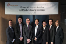 SK머티리얼즈, 희소가스 업사이클