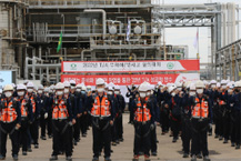 SK석유화학, 무재해 900일 달성