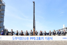 도레이첨단소재, PPS 5000톤 증설