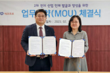 에코프로, 현지맞춤형 인재 육성