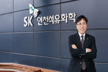 SK석유화학, 그린에너지 사업 확대