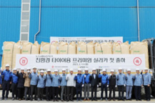 남해화학, 실리카 생산 시작했다!