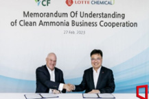 롯데케미칼, 암모니아로 IRA 수혜