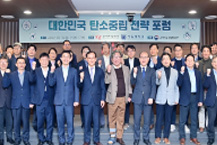 탄소중립, 원천기술 개발 집중…