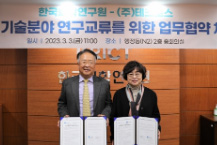 그린수소, 수전해 기술 국산화 기대