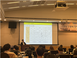 단열재, 심재 준불연 경쟁 본격화