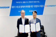 두산퓨얼셀, 바이오가스로 수소전지