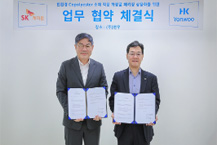 SK케미칼, CR 화장품 용기 공급