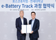 포스코퓨처엠, 인재 확보 “총력전”