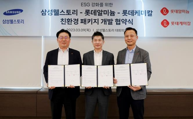 롯데케미칼, 친환경 패키지 개발