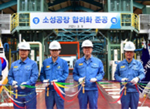 포스코케미칼, 소성 내화물 자동화