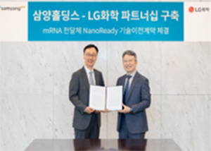 LG화학, mRNA 항암신약 개발