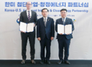 롯데케미칼, 청정 암모니아 확대
