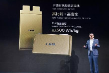 CATL, 항공기 전동화 비전 열었다!