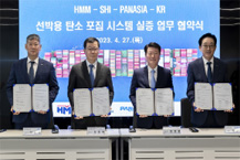 삼성중공업, 선박 탄소배출 잡는다!