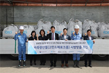포스코, 페로크롬 시범 방출