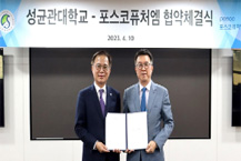 포스코퓨처엠, 우수인재 육성 총력