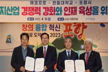 에코프로, 연구개발 투자 확대