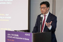 ASM, 한국 반도체 장비 투자 확대