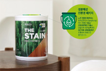 노루페인트, 생분해 용기 도입