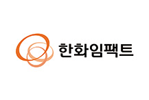한화임팩트, 수소 50% 혼소 “성공”