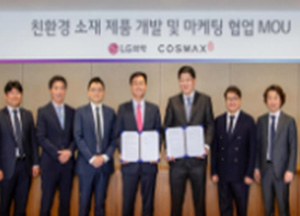 LG화학, PCR 화장품 용기 공급