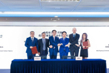 바스프, 탄소 포집 솔루션 확대