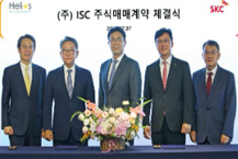 SKC, 반도체 후공정 소재까지 섭렵