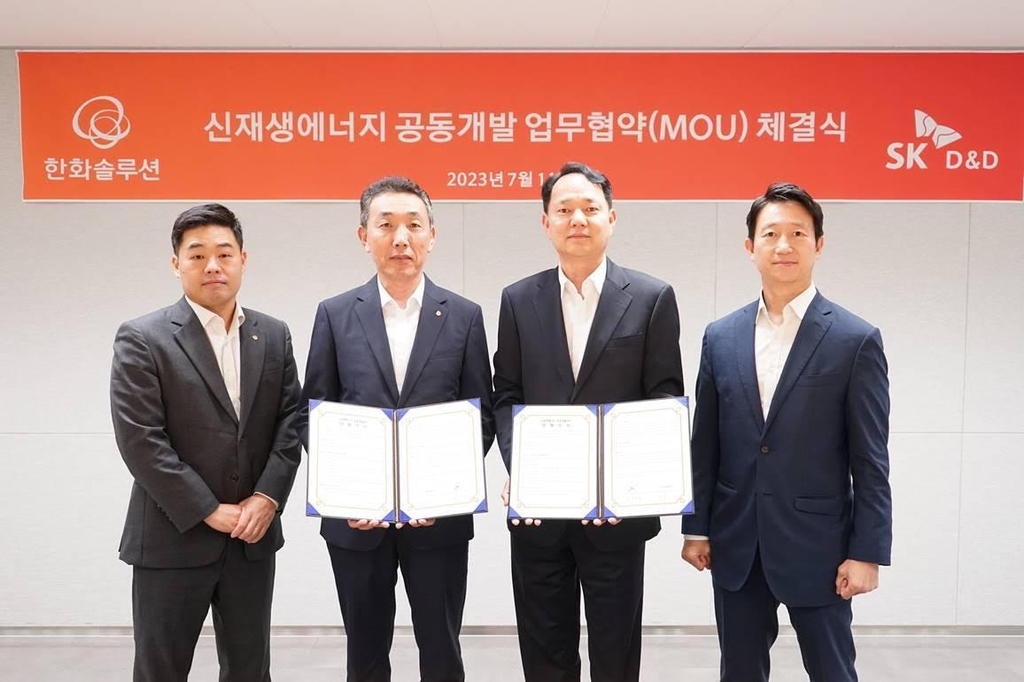 한화솔루션, 수소발전 사업 추진