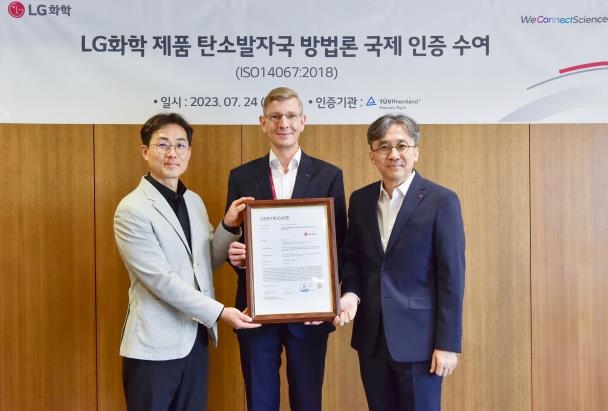 LG화학, 저탄소제품 신뢰성 강화