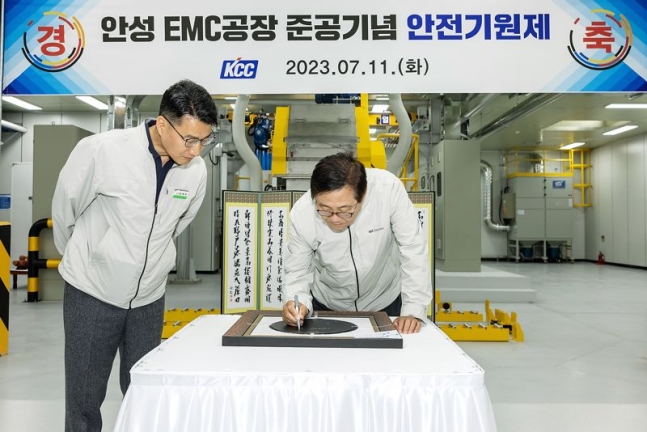 KCC, 반도체 봉지재 생산 확대