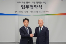 코오롱, 아토메탈로 우주자원 탐사