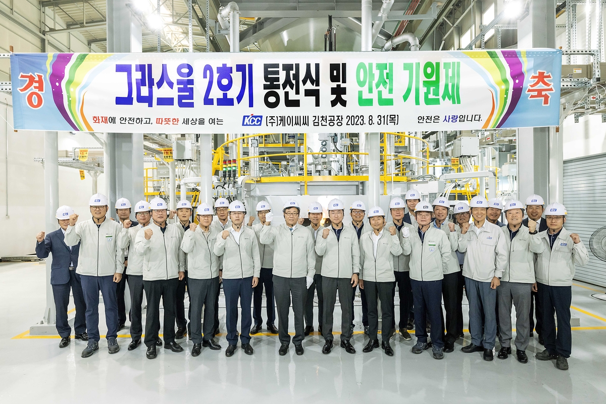 KCC, 글라스울 18만톤으로 확대