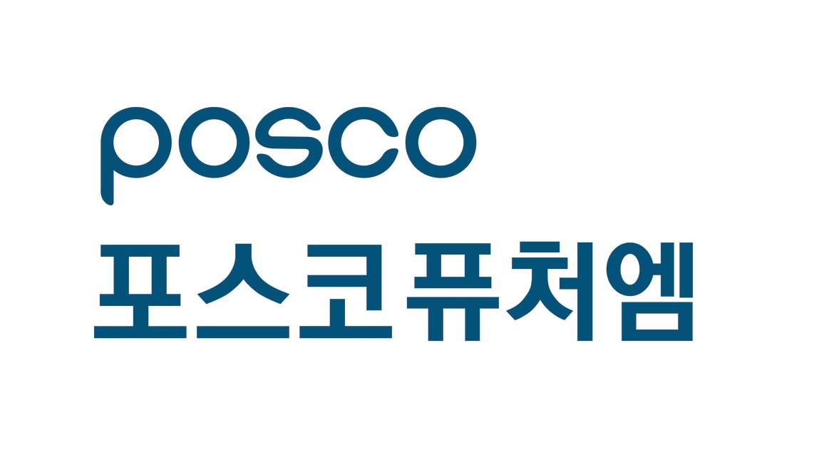 포스코퓨처엠, 니켈 공급망 강화