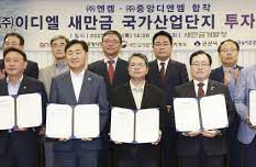 이디엘, 리튬염 5만톤 공장 건설