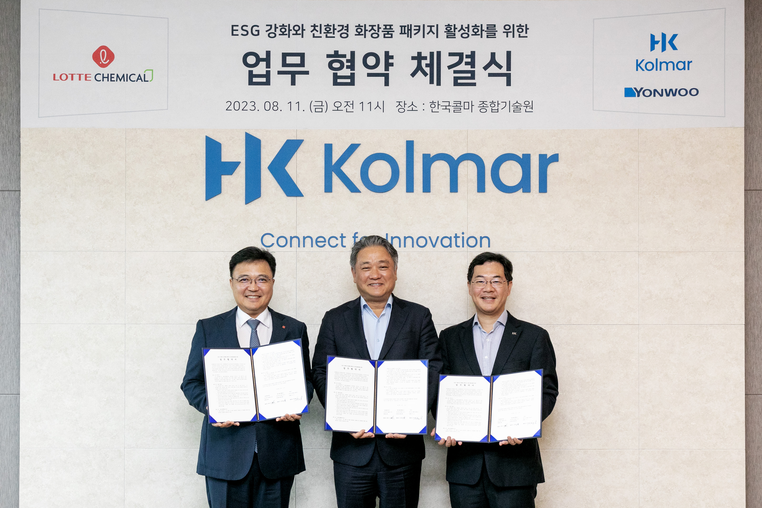 롯데케미칼, 친환경 패키지 개발