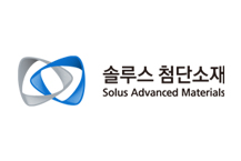 솔루스첨단소재, 초극박 공세 강화