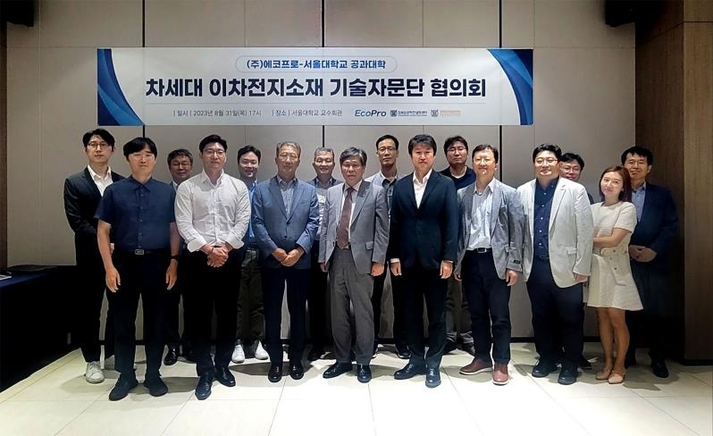 에코프로, 차세대 배터리 연구 속도