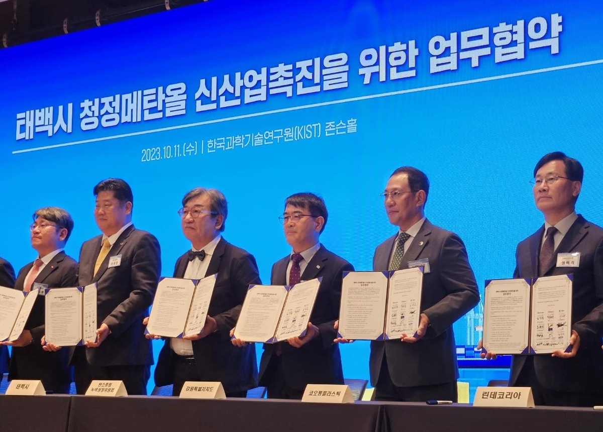코오롱, 청정 메탄올로 POM 생산